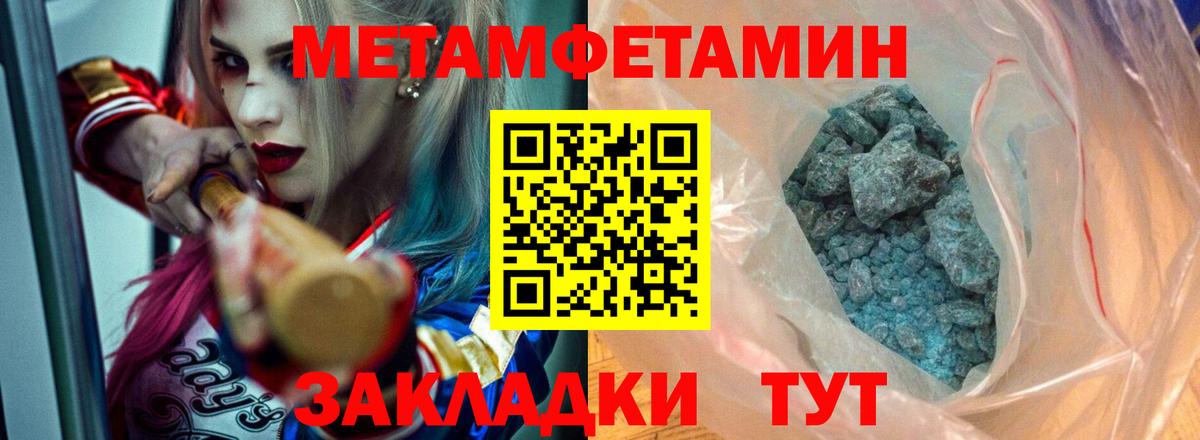 Сегежа  Амфетамин Premium  Вход с VPN 
