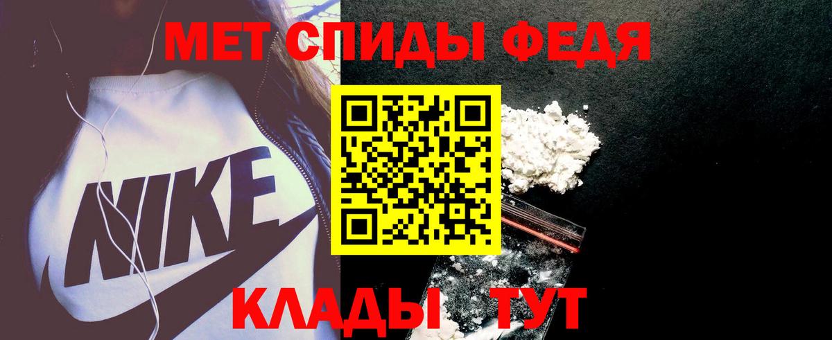 Амфетамин VHQ Сегежа