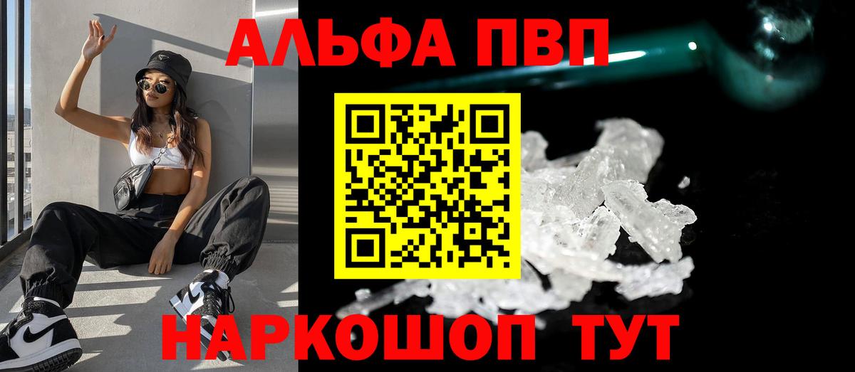 А ПВП СК Сегежа