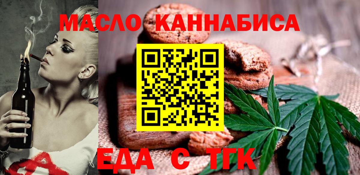 Марихуана Сегежа