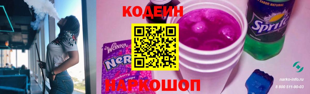 Мефедрон кристаллы  Вход с VPN  Сегежа  Где купить наркотики?  Канабис  ГАШИШ  ГАШИШ 