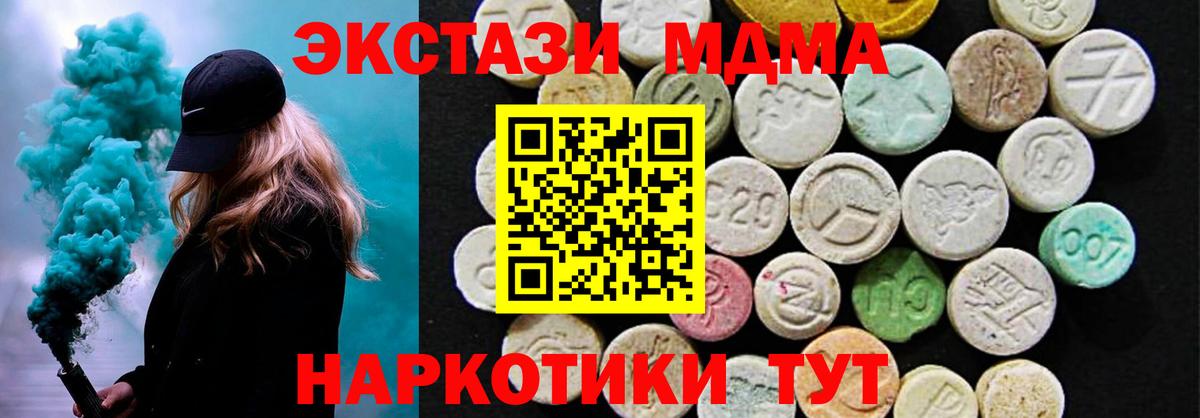 мега   Экстази DUBAI  Вход с VPN  Сегежа  Экстази louis Vuitton  Ecstasy 