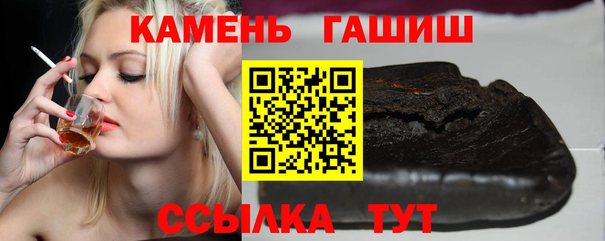 купить   Гашиш хэш  Вход с VPN  Сегежа  ГАШИШ Ice-O-Lator 