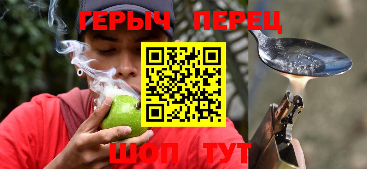 ГЕРОИН  ГЕРОИН белый  Вход с VPN  Сегежа 