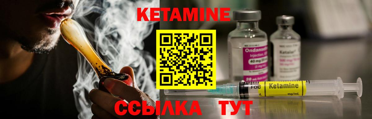 Кетамин VHQ  КЕТАМИН ketamine  Сегежа  Вход с VPN 