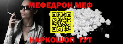 мет Бугуруслан