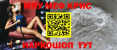 COCAINE Будённовск