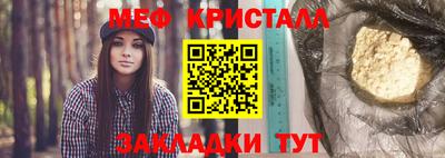 мет Бугуруслан