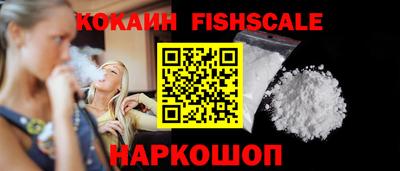 COCAINE Будённовск
