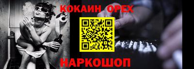 ПСИЛОЦИБИНОВЫЕ ГРИБЫ Бузулук