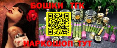ПСИЛОЦИБИНОВЫЕ ГРИБЫ Бузулук