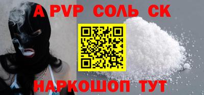 COCAINE Будённовск
