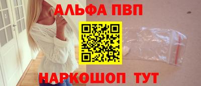 COCAINE Будённовск