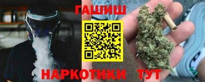 ПСИЛОЦИБИНОВЫЕ ГРИБЫ Бузулук