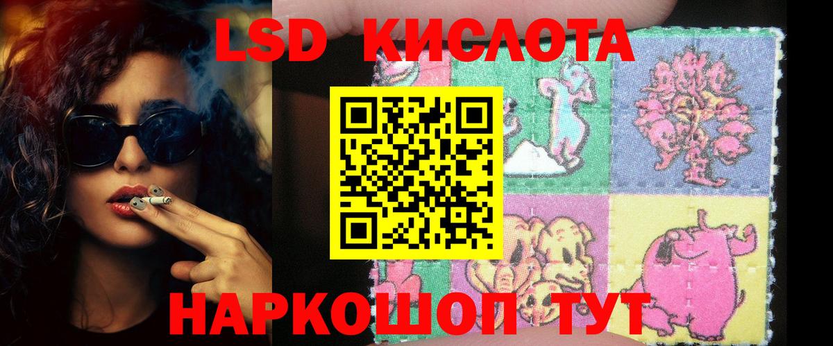 Лсд 25 экстази  mega ссылка  Сегежа  ЛСД экстази кислота  LSD-25 экстази ecstasy  Вход с VPN 