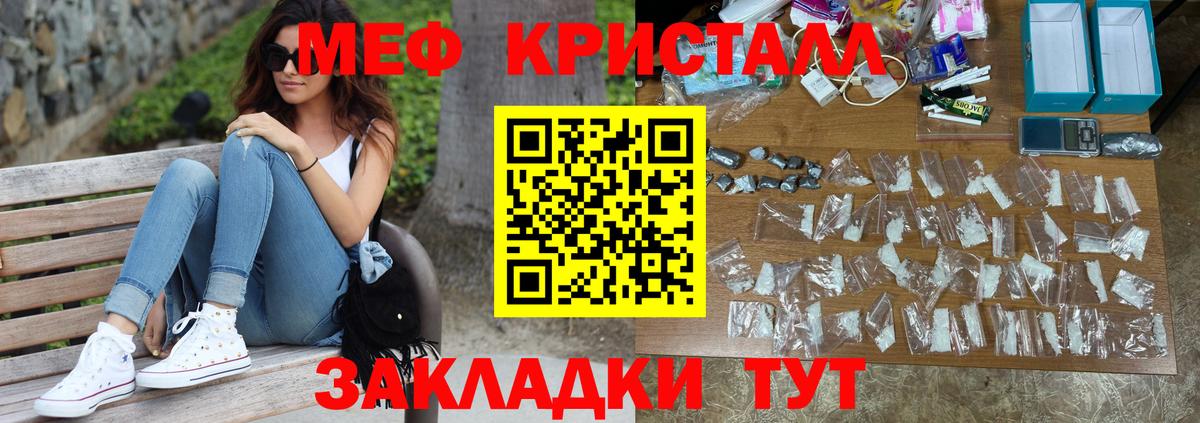 Мефедрон VHQ  Вход с VPN  Меф  Сегежа  Меф  Мефедрон VHQ 