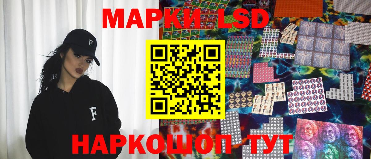 Наркотические марки  Марки N-bome 1,8мг  Вход с VPN  Сегежа 