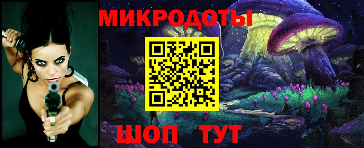 Галлюциногенные грибы GOLDEN TEACHER Сегежа