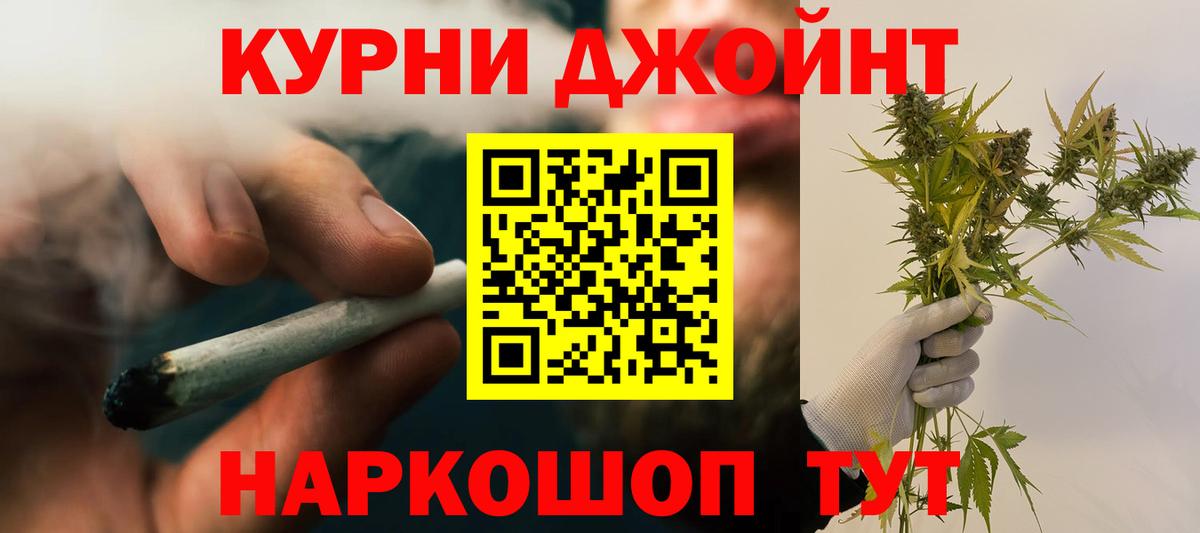 Шишки марихуана конопля  Вход с VPN  Сегежа  Каннабис сатива  Канабис White Widow  МАРИХУАНА сатива 